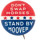 "DON'T SWAP HORSES STAND BY HOOVER" 1932 SLOGAN BUTTON HAKE #102