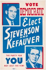 STEVENSON & KEFAUVER "PARTY FOR YOU NOT JUST THE FEW" JUGATE POSTER.