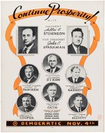 STEVENSON & SPARKMAN 1952 ILLINOIS MULTIGATE COATTAIL POSTER.