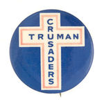 "TRUMAN CRUSADERS" RARE BUTTON WITH CROSS DESIGN.