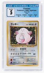 1996 POKÉMON JAPANESE EXPANSION PACK (BASE SET) CHANSEY #113 HOLO CGC 5 EX.