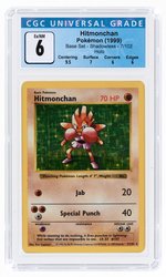 1999 POKÉMON BASE SET HITMONCHAN 7/102 HOLO SHADOWLESS CGC 6 EX/NM.