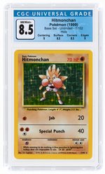 1999 POKÉMON BASE SET HITMONCHAN 7/102 HOLO UNLIMITED CGC 8.5 NM/MINT+.