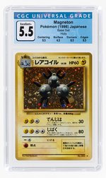 1996 POKÉMON JAPANESE EXPANSION PACK (BASE SET) MAGNETON #082 HOLO CGC 5.5 EX+.