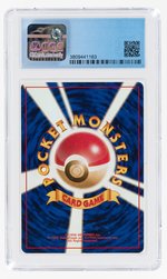 1996 POKÉMON JAPANESE EXPANSION PACK (BASE SET) MAGNETON #082 HOLO CGC 5.5 EX+.