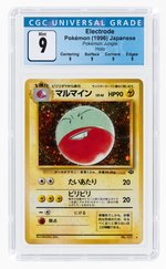 1996 POKÉMON JUNGLE SET (JAPANESE) ELECTRODE #101 HOLO CGC 9 MINT.