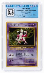 1996 POKÉMON JUNGLE SET (JAPANESE) MR. MIME #122 HOLO CGC 3.5 VG+.