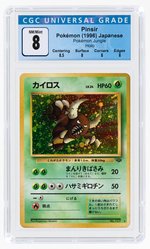 1996 POKÉMON JUNGLE SET (JAPANESE) PINSIR #127 HOLO CGC 8 NM/MINT