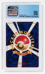 1996 POKÉMON FOSSIL SET (JAPANESE) HITMONLEE #106 HOLO CGC 7.5 NM+.