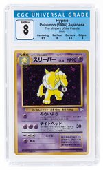 1996 POKÉMON FOSSIL SET (JAPANESE) HYPNO #097 HOLO CGC 8 NM/MINT.