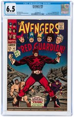 AVENGERS #43 AUGUST 1967 CGC 6.5 FINE+ (FIRST RED GUARDIAN).