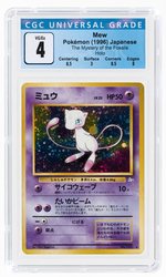 1996 POKÉMON FOSSIL SET (JAPANESE) MEW #151 HOLO CGC 4 VG/EX.