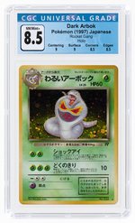 1997 POKÉMON JAPANESE ROCKET GANG SET DARK ARBOK #024 HOLO CGC 8.5 NM/MINT.