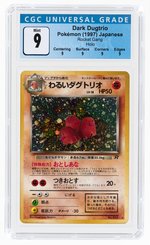 1997 POKÉMON JAPANESE ROCKET GANG SET DARK DUGTRIO #051 HOLO CGC 9 MINT.