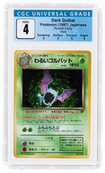 1997 POKÉMON JAPANESE ROCKET GANG SET DARK GOLBAT #042 HOLO CGC 4 VG/EX.