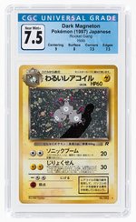 1997 POKÉMON JAPANESE ROCKET GANG SET DARK MAGNETON #082 HOLO CGC 7.5 NM+.