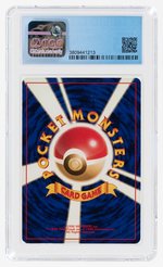 1997 POKÉMON JAPANESE ROCKET GANG SET DARK MAGNETON #082 HOLO CGC 7.5 NM+.