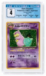 1997 POKÉMON JAPANESE ROCKET GANG SET DARK SLOWBRO #080 HOLO CGC 4 VG/EX.