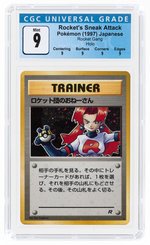 1997 POKÉMON JAPANESE ROCKET GANG SET ROCKET'S SNEAK ATTACK HOLO CGC 9 MINT.