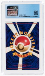 1997 POKÉMON JAPANESE ROCKET GANG SET ROCKET'S SNEAK ATTACK HOLO CGC 9 MINT.