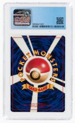 1997 POKÉMON JAPANESE ROCKET GANG SET RAINBOW ENERGY HOLO CGC 8.5 NM/MINT+.