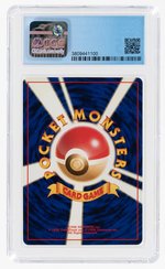 1999 POKÉMON JAPANESE GYM 2: CHALLENGE FROM THE DARKNESS SET BLAINE'S MOLTRES #145 HOLO CGC 5.5 EX+.