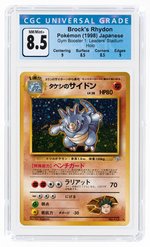 1998 POKÉMON JAPANESE GYM BOOSTER 1: LEADERS' STADIUM SET BROCK'S RHYDON #112 HOLO CGC 8.5 NM/MINT+.