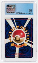 1998 POKÉMON JAPANESE GYM BOOSTER 1: LEADERS' STADIUM SET BROCK'S RHYDON #112 HOLO CGC 8.5 NM/MINT+.