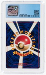 1998 POKÉMON JAPANESE GYM BOOSTER 1: LEADERS' STADIUM SET ERIKA'S CLEFABLE #036 HOLO CGC 9 MINT.