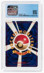 1998 POKÉMON JAPANESE GYM BOOSTER 1: LEADERS' STADIUM SET ERIKA'S VILEPLUME #045 HOLO CGC 8 NM/MINT.