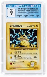 1998 POKÉMON JAPANESE GYM BOOSTER 1: LEADERS' STADIUM SET LT. SURGE'S ELECTABUZZ #125 HOLO CGC 9 MINT.