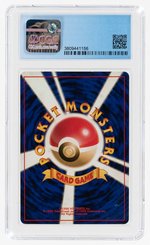 1998 POKÉMON JAPANESE GYM BOOSTER 1: LEADERS' STADIUM SET LT. SURGE'S ELECTABUZZ #125 HOLO CGC 5 EX.