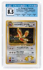 1998 POKÉMON JAPANESE GYM BOOSTER 1: LEADERS' STADIUM SET LT. SURGE'S FEAROW #022 HOLO CGC 8.5 NM/MINT+.