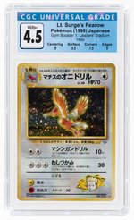 1998 POKÉMON JAPANESE GYM BOOSTER 1: LEADERS' STADIUM SET LT. SURGE'S FEAROW #022 HOLO CGC 4.5 VG/EX+.