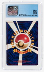 1998 POKÉMON JAPANESE GYM BOOSTER 1: LEADERS' STADIUM SET LT. SURGE'S FEAROW #022 HOLO CGC 4.5 VG/EX+.