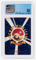 1998 POKÉMON JAPANESE GYM BOOSTER 1: LEADERS' STADIUM SET MISTY'S TENTACRUEL #073 HOLO CGC 8 NM/MINT.