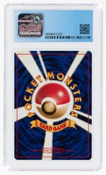 1998 POKÉMON JAPANESE GYM BOOSTER 1: LEADERS' STADIUM SET ROCKET'S SCYTHER #123 HOLO CGC 8.5 NM/MINT+.