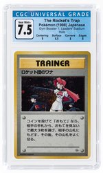 1998 POKÉMON JAPANESE GYM BOOSTER 1: LEADERS' STADIUM SET THE ROCKET'S TRAP HOLO CGC 7.5 NM.