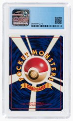 1998 POKÉMON JAPANESE GYM BOOSTER 1: LEADERS' STADIUM SET THE ROCKET'S TRAP HOLO CGC 7.5 NM.