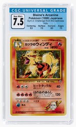 1999 POKÉMON JAPANESE GYM 2: CHALLENGE FROM THE DARKNESS SET BLAINE'S ARCANINE #059 HOLO CGC 7.5 NM+.