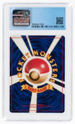 1999 POKÉMON JAPANESE GYM 2: CHALLENGE FROM THE DARKNESS SET BLAINE'S ARCANINE #059 HOLO CGC 7.5 NM+.