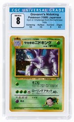 1999 POKÉMON JAPANESE GYM 2: CHALLENGE FROM THE DARKNESS SET GIOVANNI'S NIDOKING #034 HOLO CGC 8 NM/MINT.