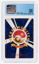 1999 POKÉMON JAPANESE GYM 2: CHALLENGE FROM THE DARKNESS SET GIOVANNI'S NIDOKING #034 HOLO CGC 7.5 NM+.