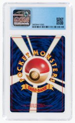 1999 POKÉMON JAPANESE GYM 2: CHALLENGE FROM THE DARKNESS SET GIOVANNI'S PERSIAN #053 HOLO CGC 6.5 EX/NM+.