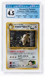 1999 POKÉMON JAPANESE GYM 2: CHALLENGE FROM THE DARKNESS SET GIOVANNI'S PERSIAN #053 HOLO CGC 4.5 VG/EX+.