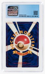 1999 POKÉMON JAPANESE GYM 2: CHALLENGE FROM THE DARKNESS SET GIOVANNI'S PERSIAN #053 HOLO CGC 4.5 VG/EX+.