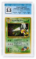 1999 POKÉMON JAPANESE GYM 2: CHALLENGE FROM THE DARKNESS SET KOGA'S BEEDRILL #015 HOLO CGC 5.5 EX+.