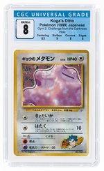 1999 POKÉMON JAPANESE GYM 2: CHALLENGE FROM THE DARKNESS SET KOGA'S DITTO #132 HOLO CGC 8 NM/MINT.