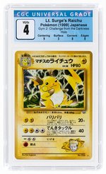 1999 POKÉMON JAPANESE GYM 2: CHALLENGE FROM THE DARKNESS SET LT. SURGE'S RAICHU #026 HOLO CGC 4 VG/EX.