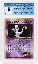 1999 POKÉMON JAPANESE GYM 2: CHALLENGE FROM THE DARKNESS SET ROCKET'S MEWTWO #150 HOLO CGC 9 MINT.
